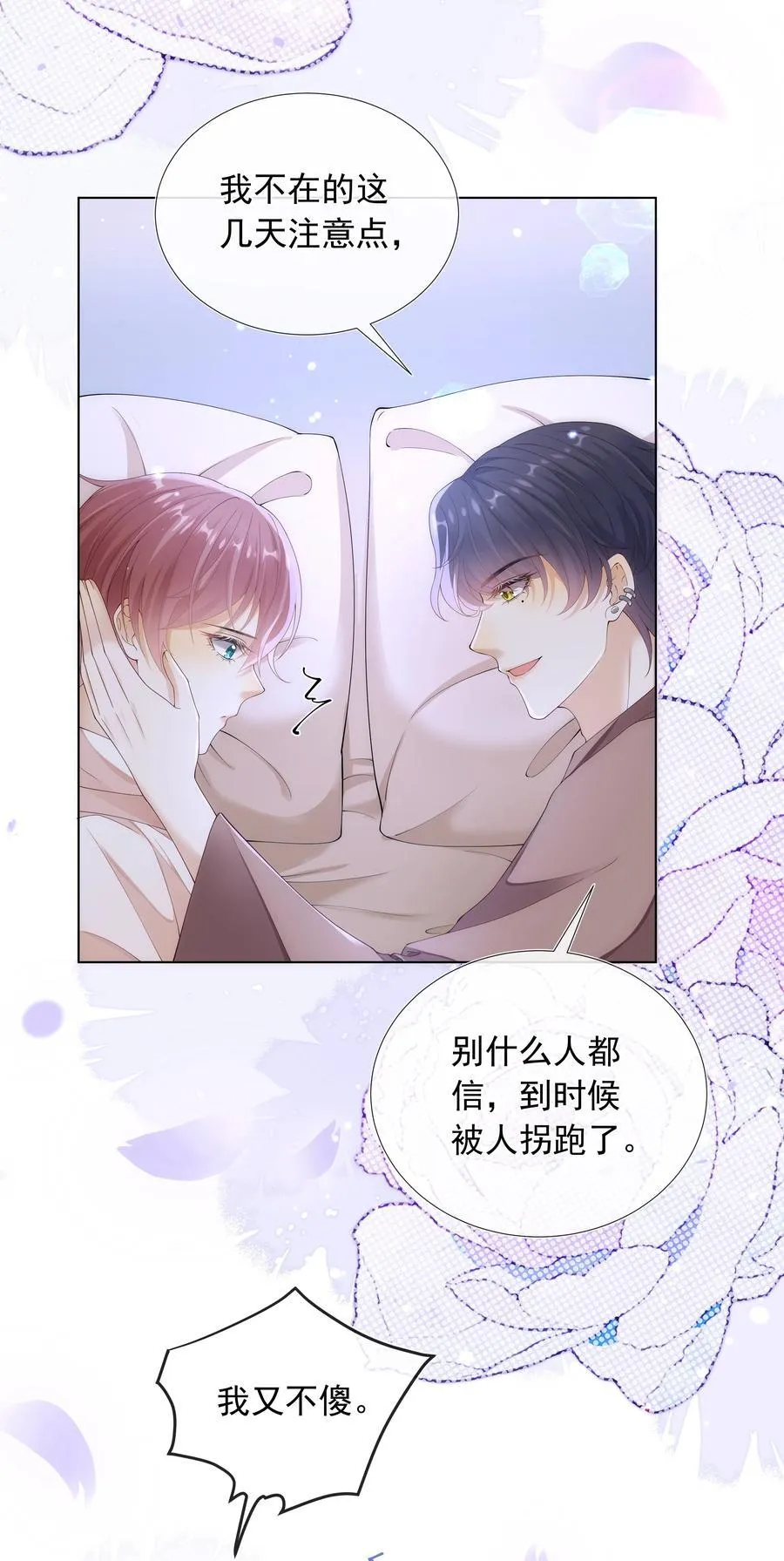014 哥，不要背对我！19