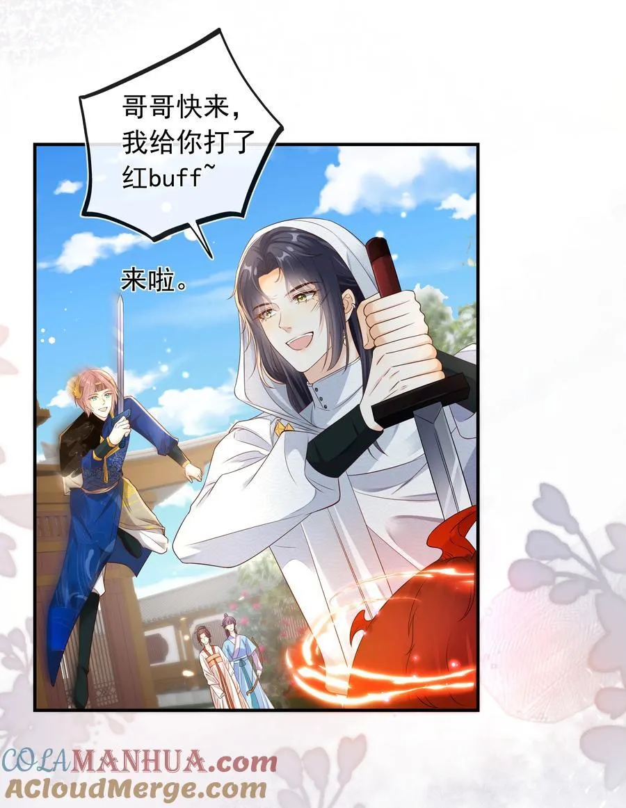 020 这么快就同居了？！4