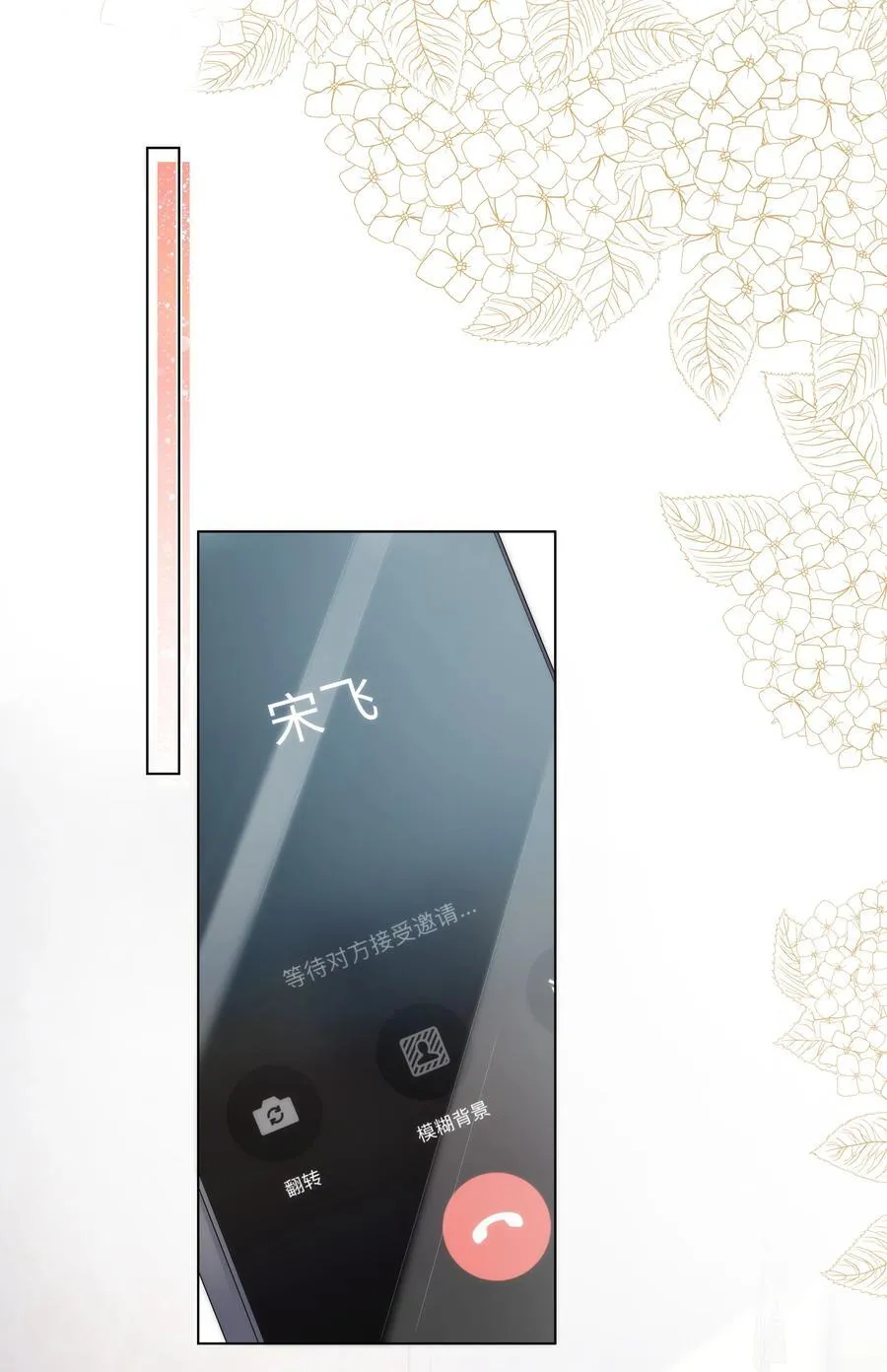 010 羊入狼口？！13