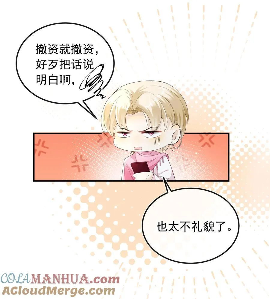 025 定时炸弹？！16