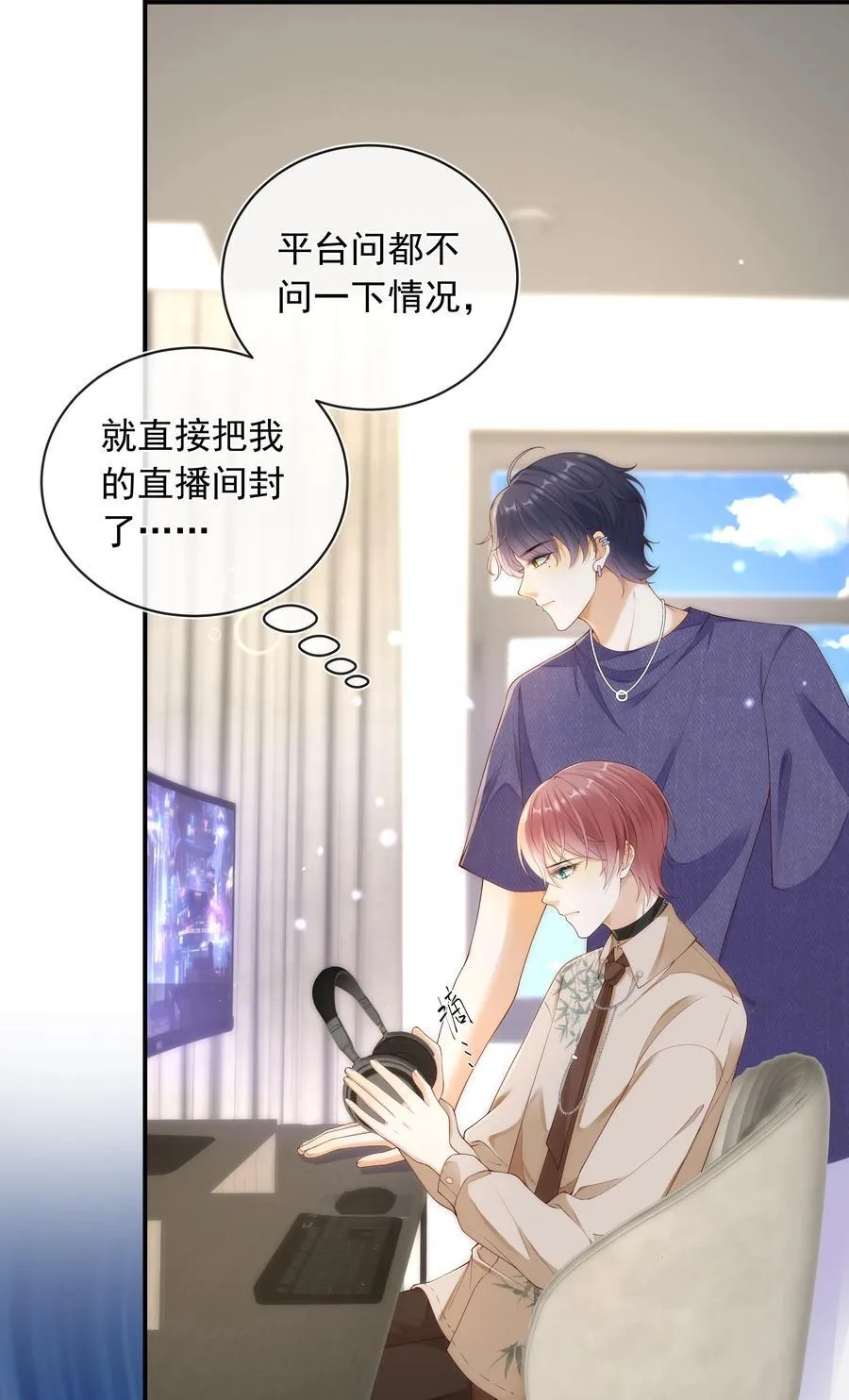 018 哥还在生气吗？33