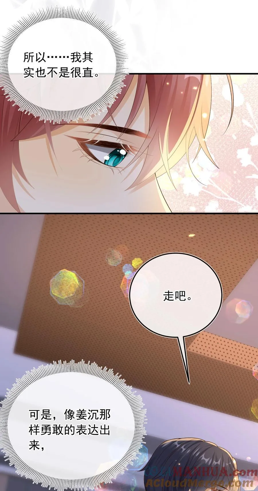 033 我喜欢你！36