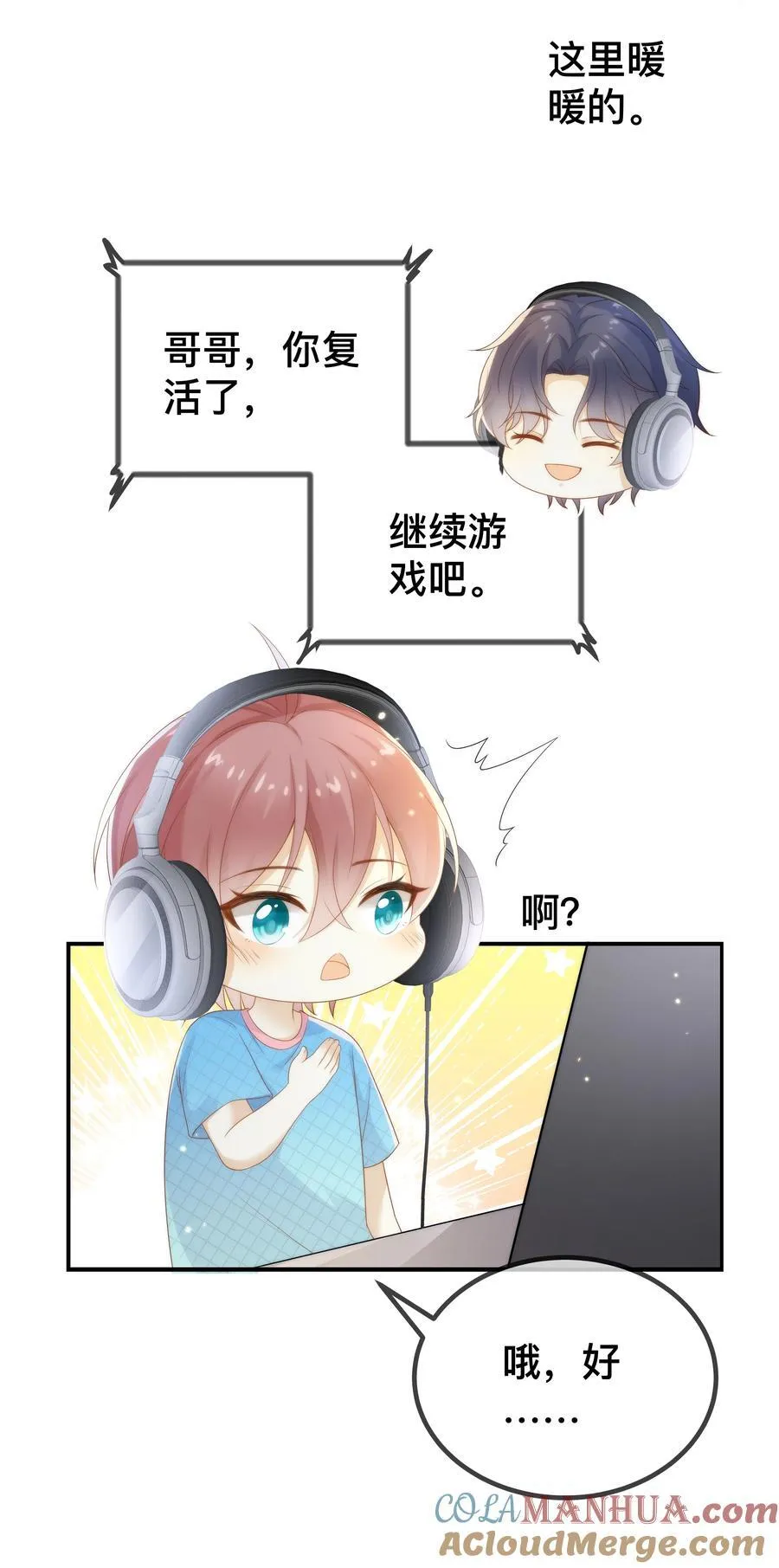 006 弟弟的变态占有欲！20