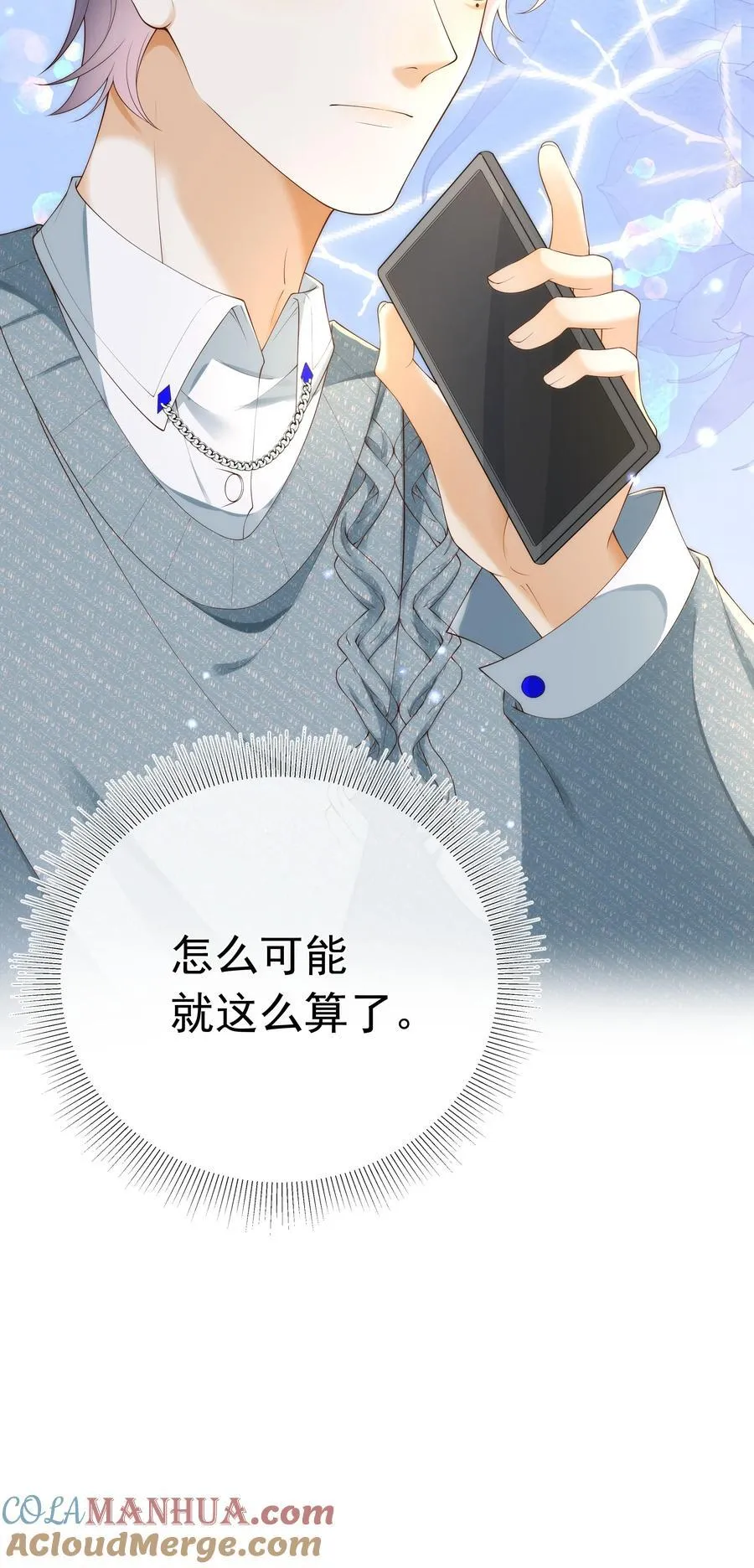 019 一定会反击的！42