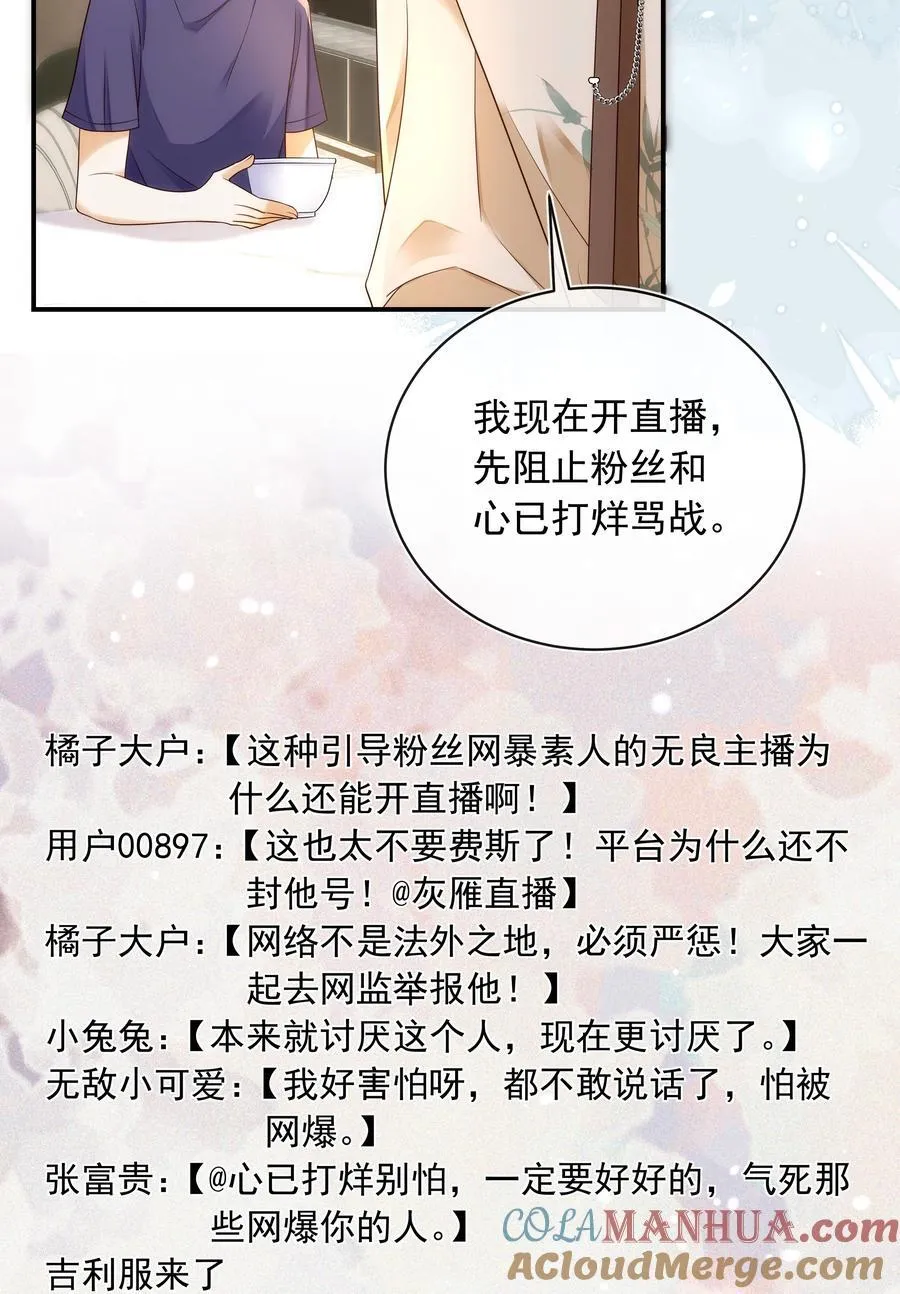 018 哥还在生气吗？30