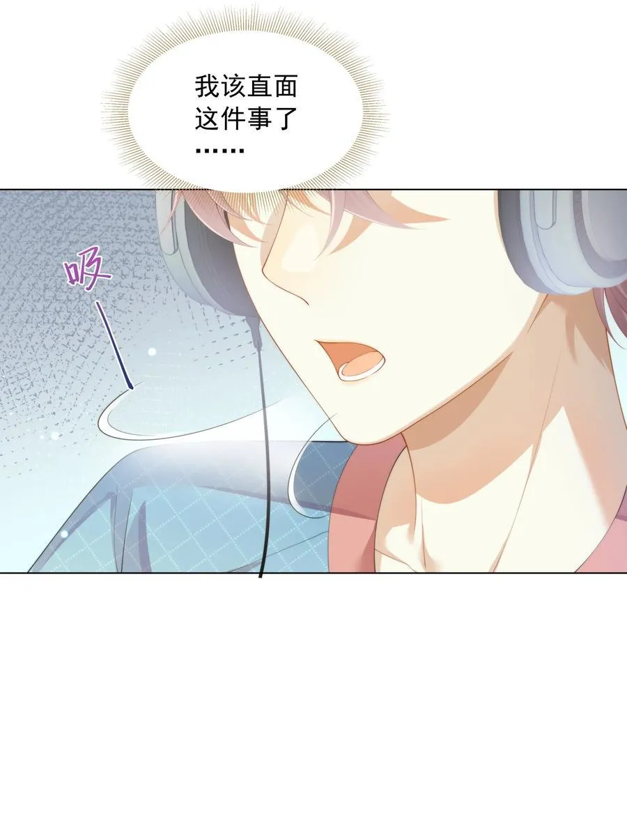 005 往事被扒？！41