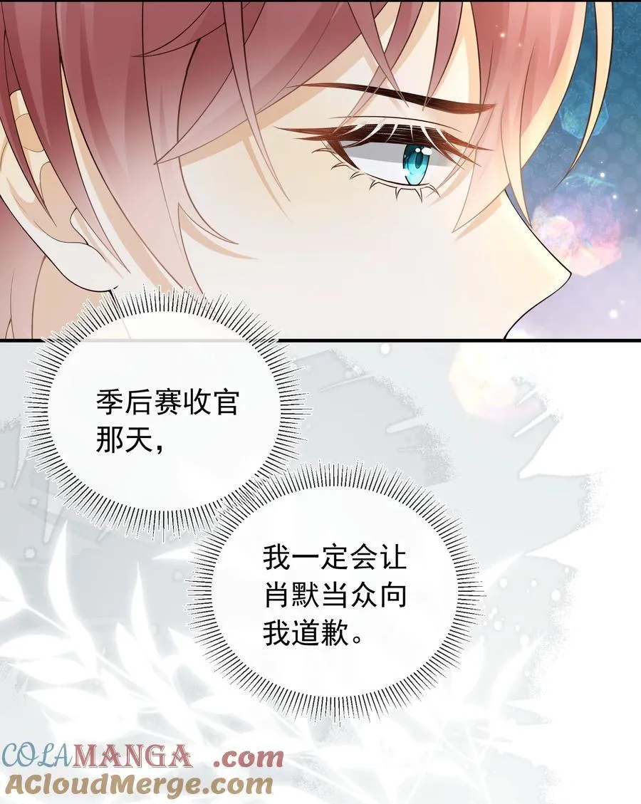 036 情侣关系被曝光？！16
