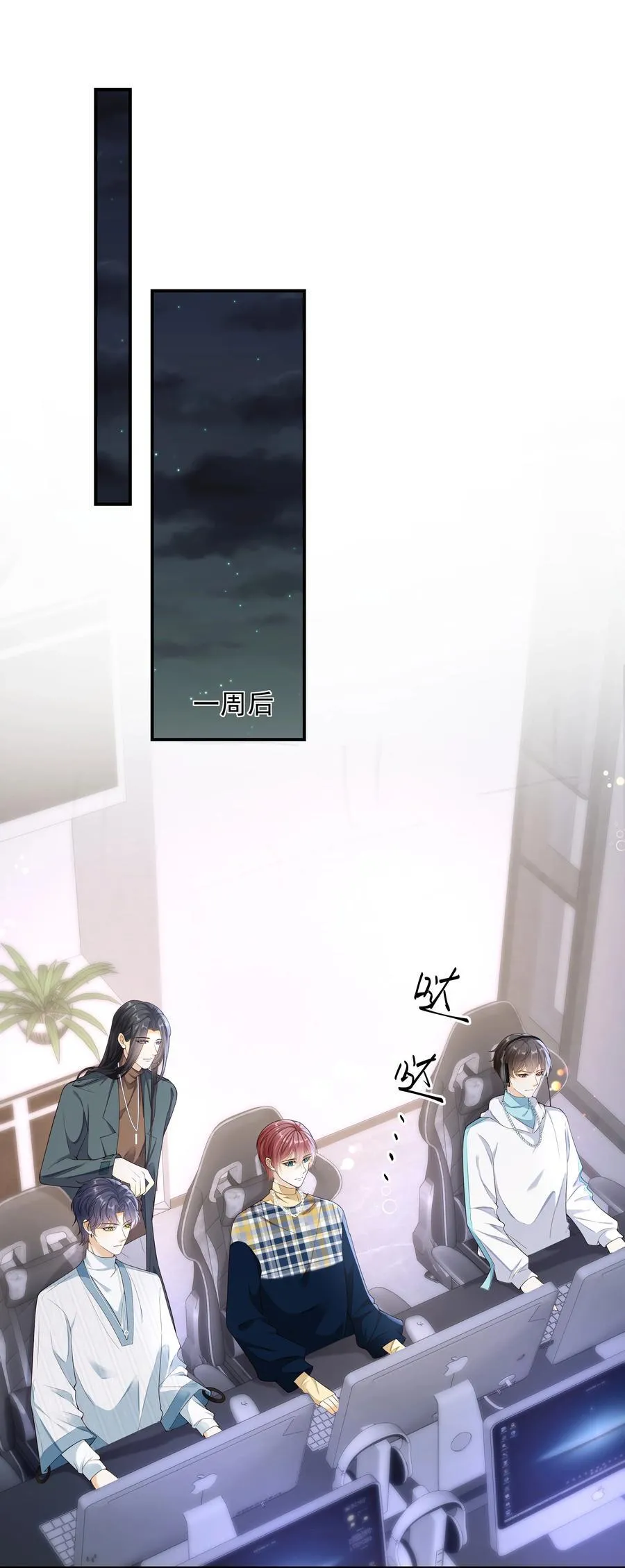 025 定时炸弹？！9