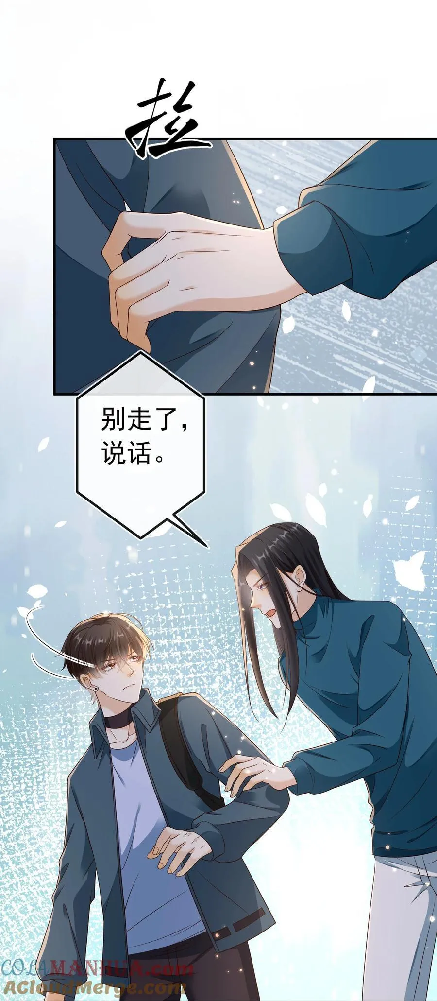 033 我喜欢你！18