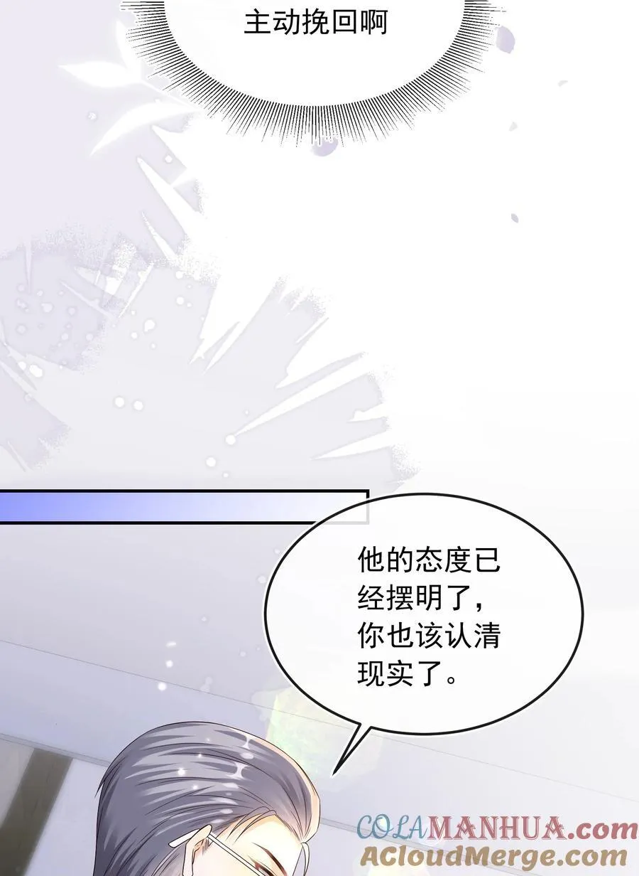 031 对你是真心的！12