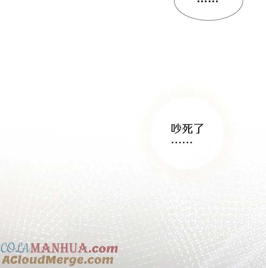 001 萌妹金主性别男？！22
