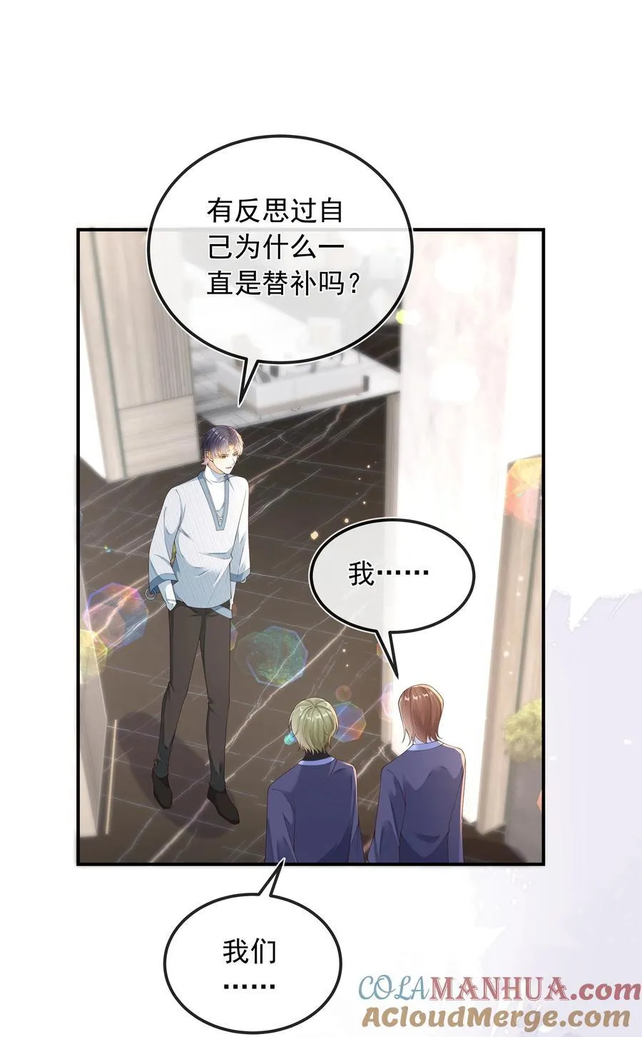 025 定时炸弹？！28
