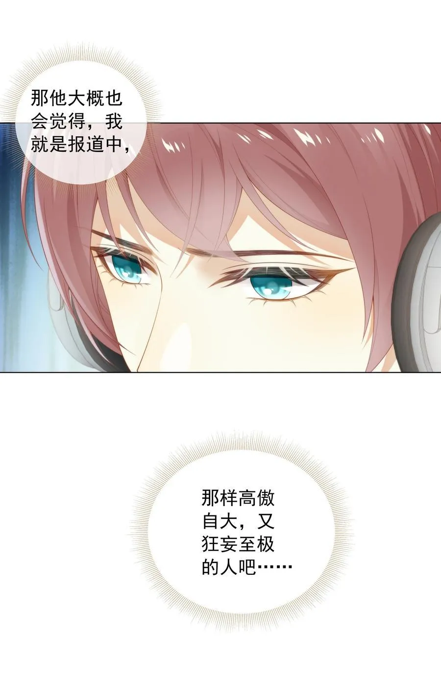 005 往事被扒？！49