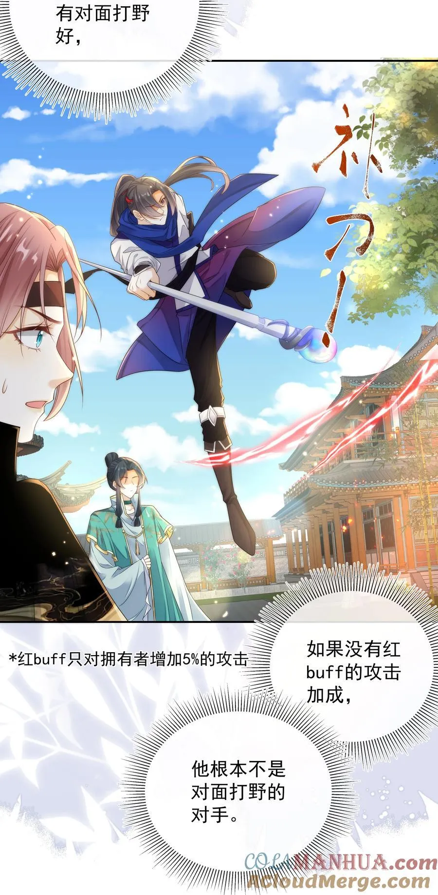 012 贴～贴18