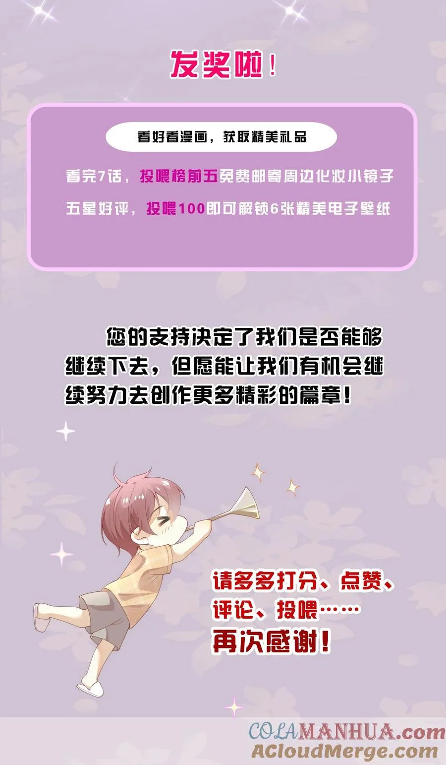 007 有点想欺负哥哥！40