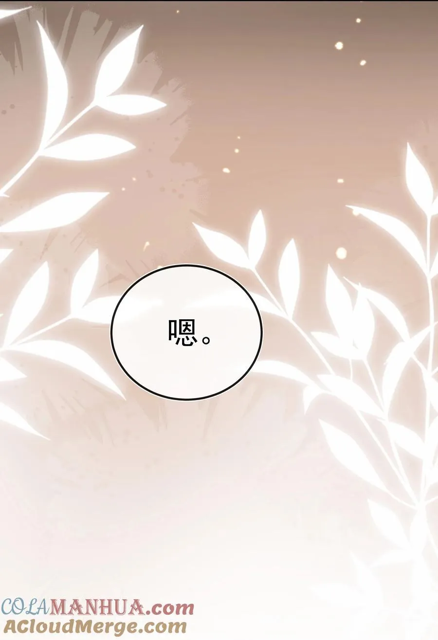 024 哥哥贴贴～10