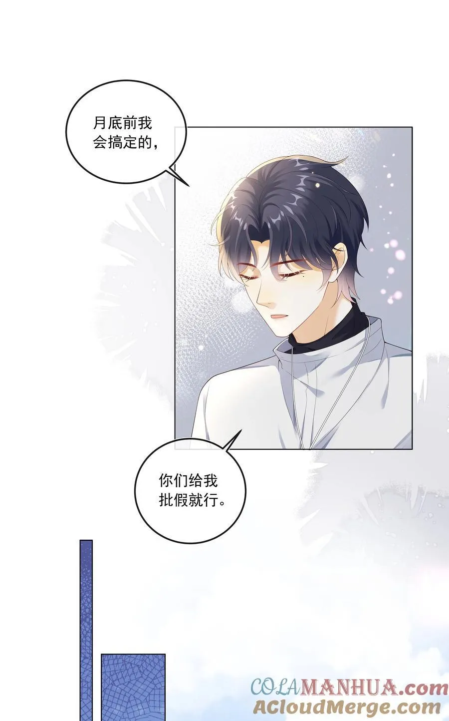 027 见不得人的把柄！22