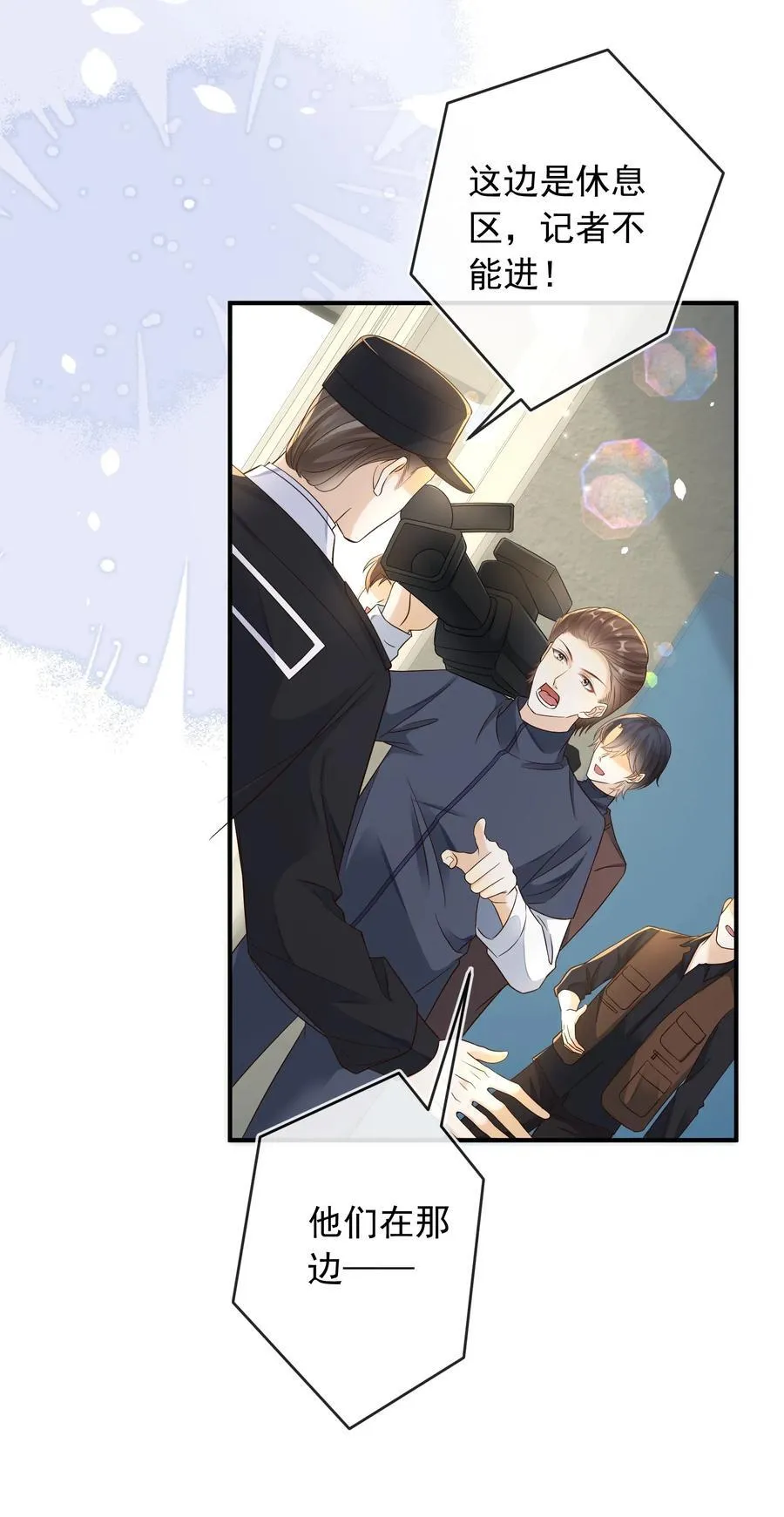 036 情侣关系被曝光？！31