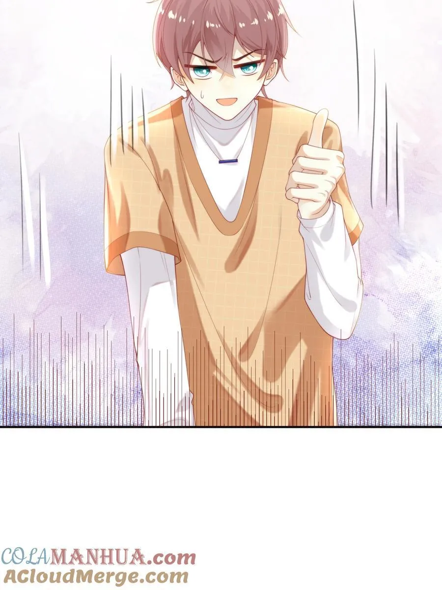 001 萌妹金主性别男？！14