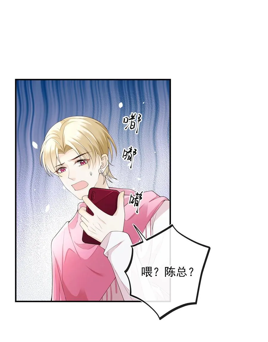 025 定时炸弹？！15