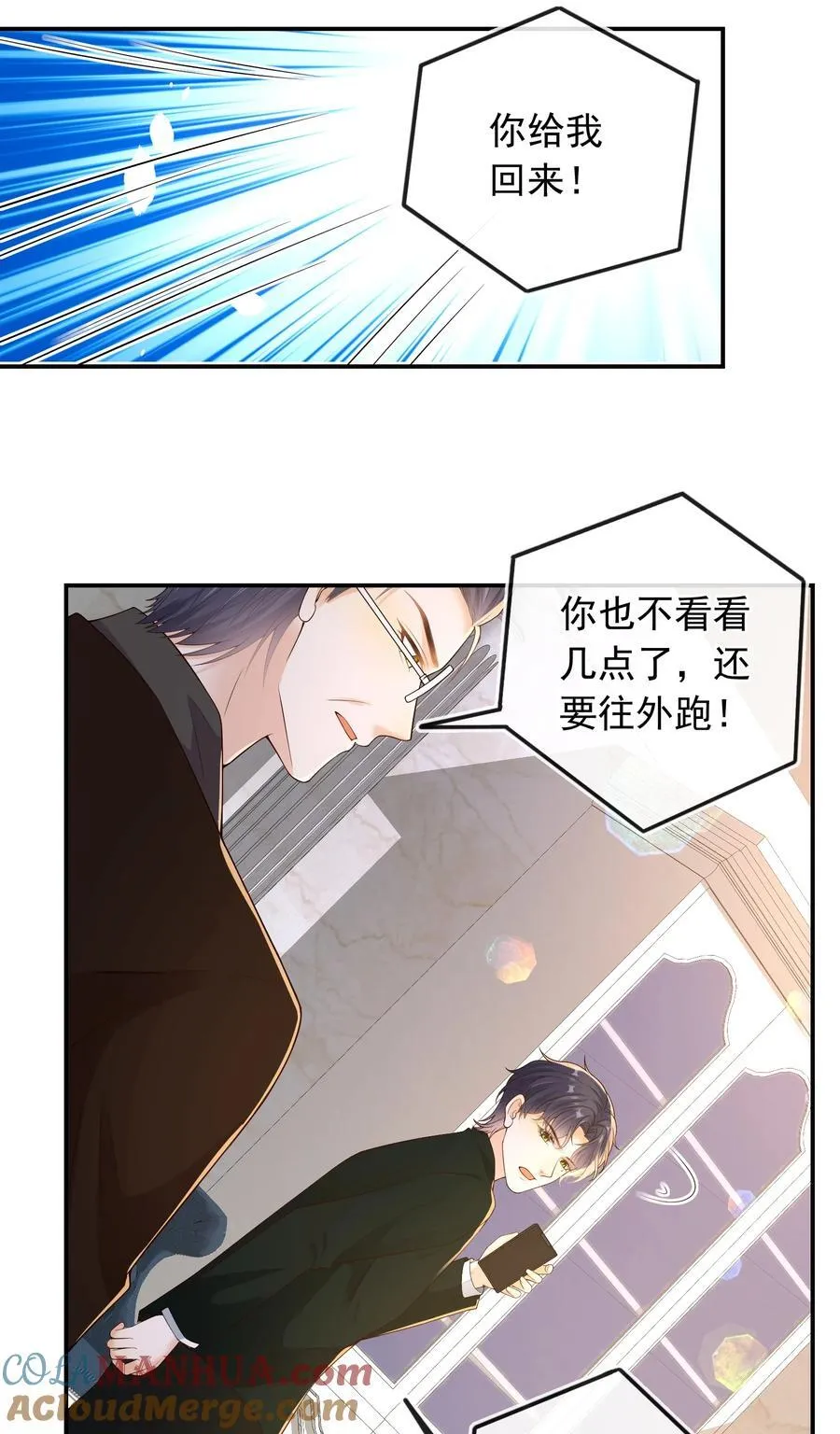031 对你是真心的！36