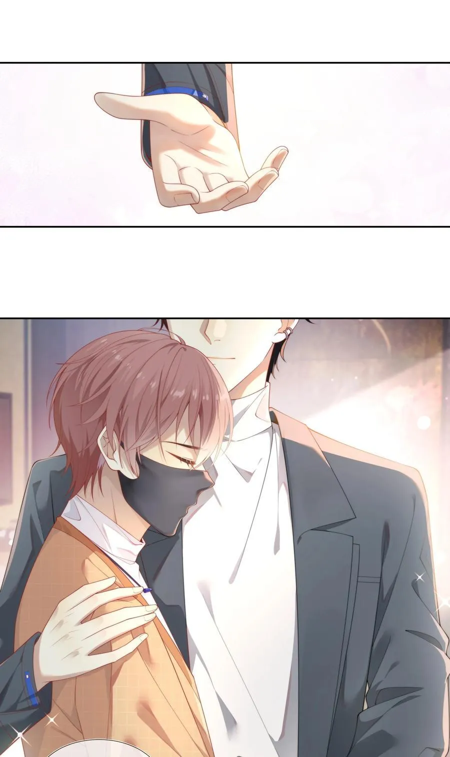 001 萌妹金主性别男？！27
