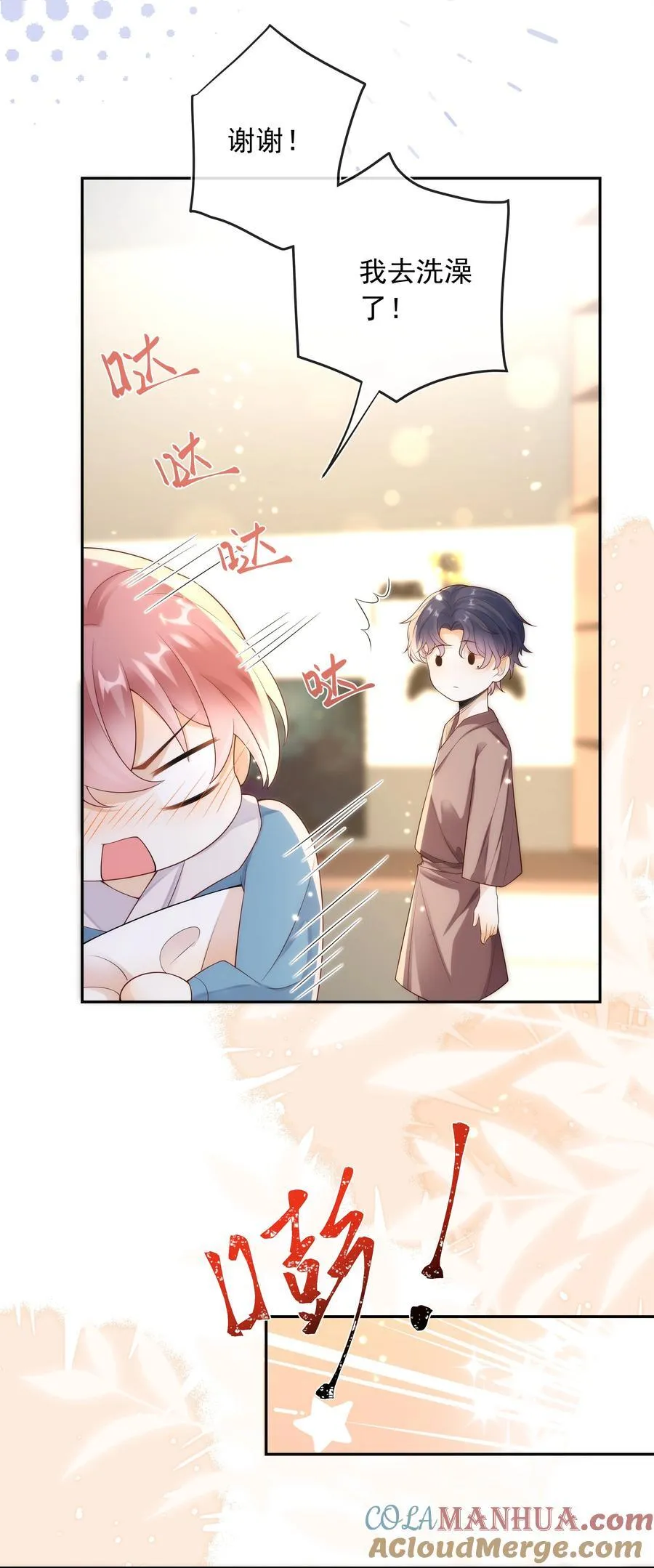 013 对哥来说有点大！36