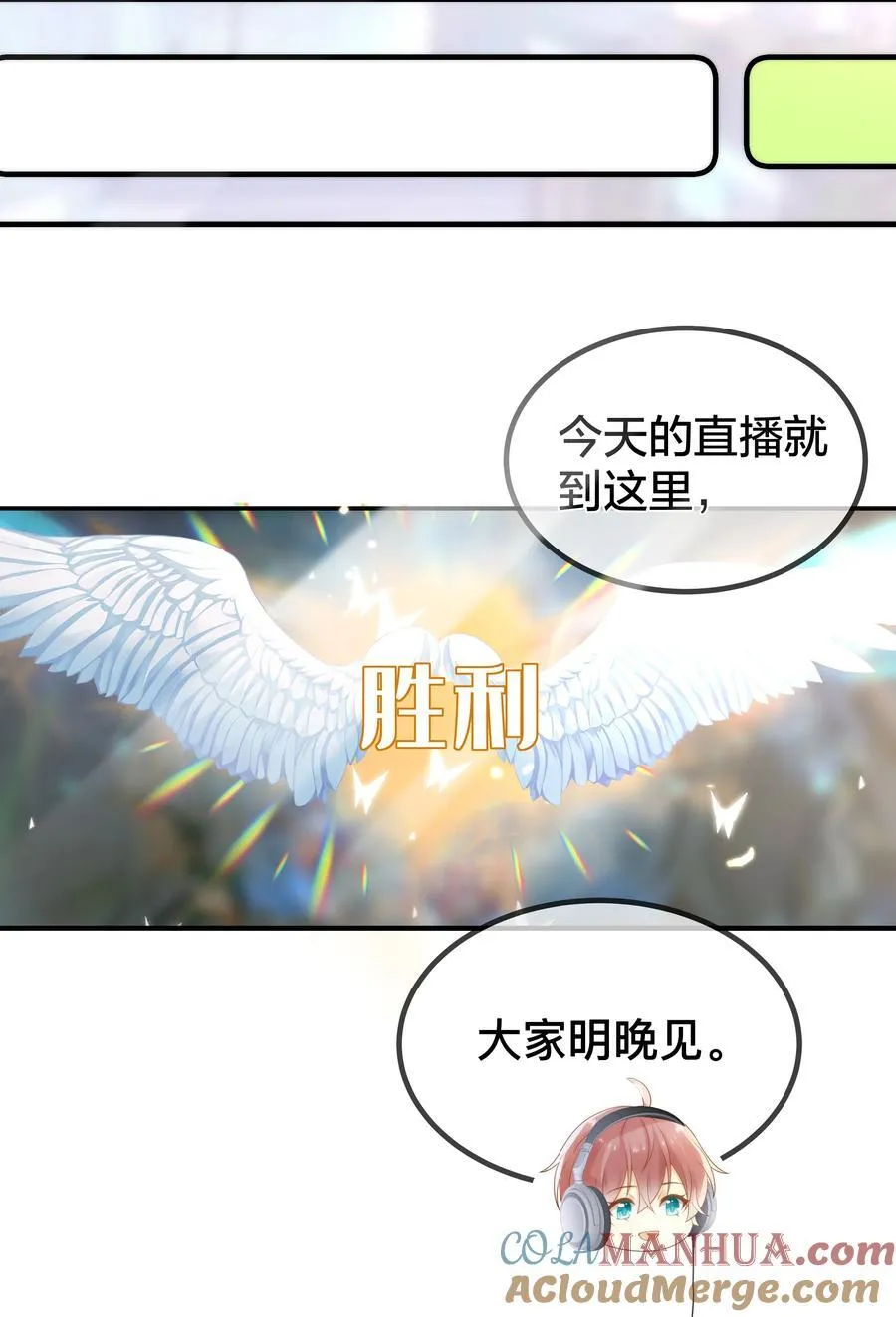 006 弟弟的变态占有欲！22
