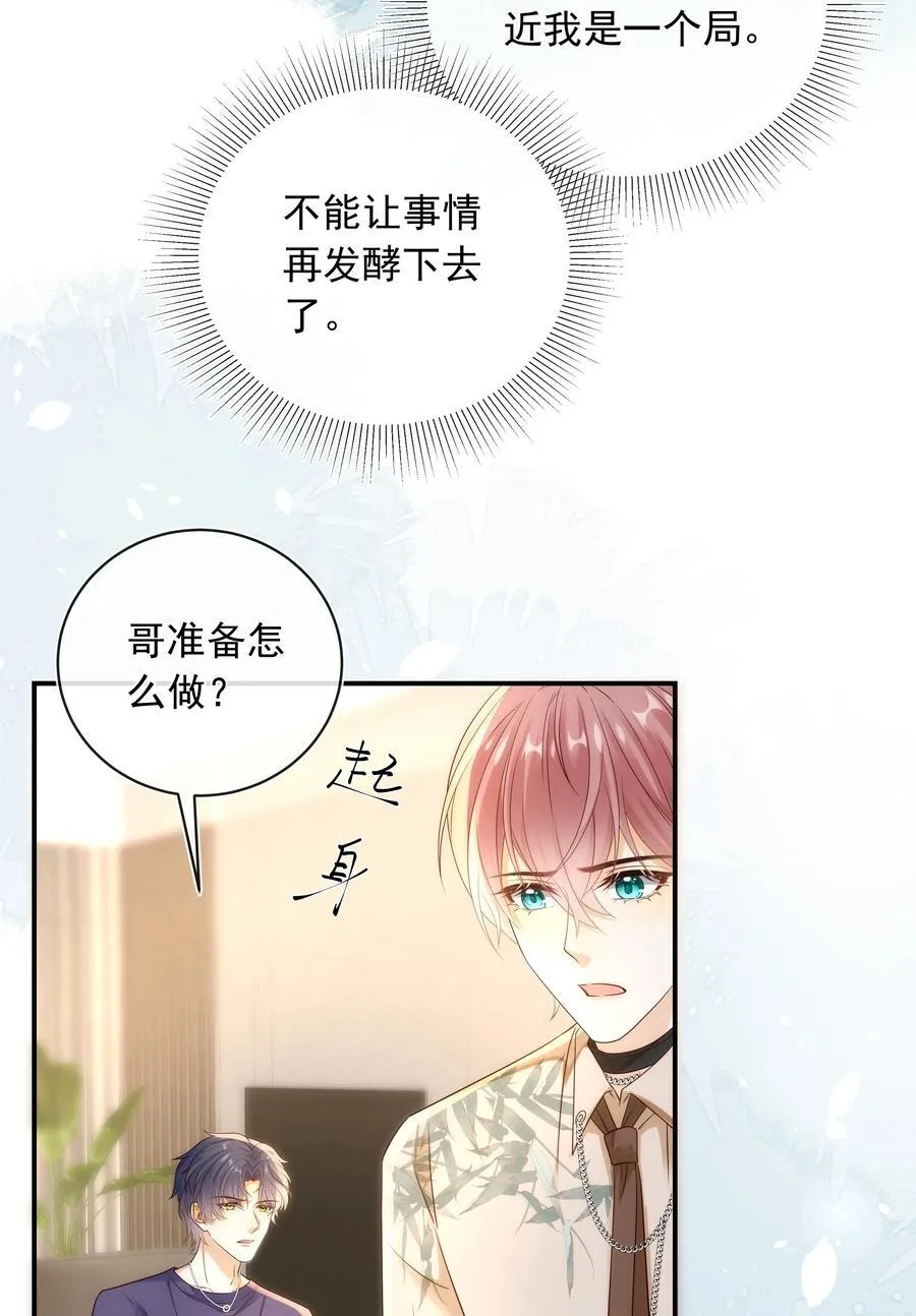 018 哥还在生气吗？29