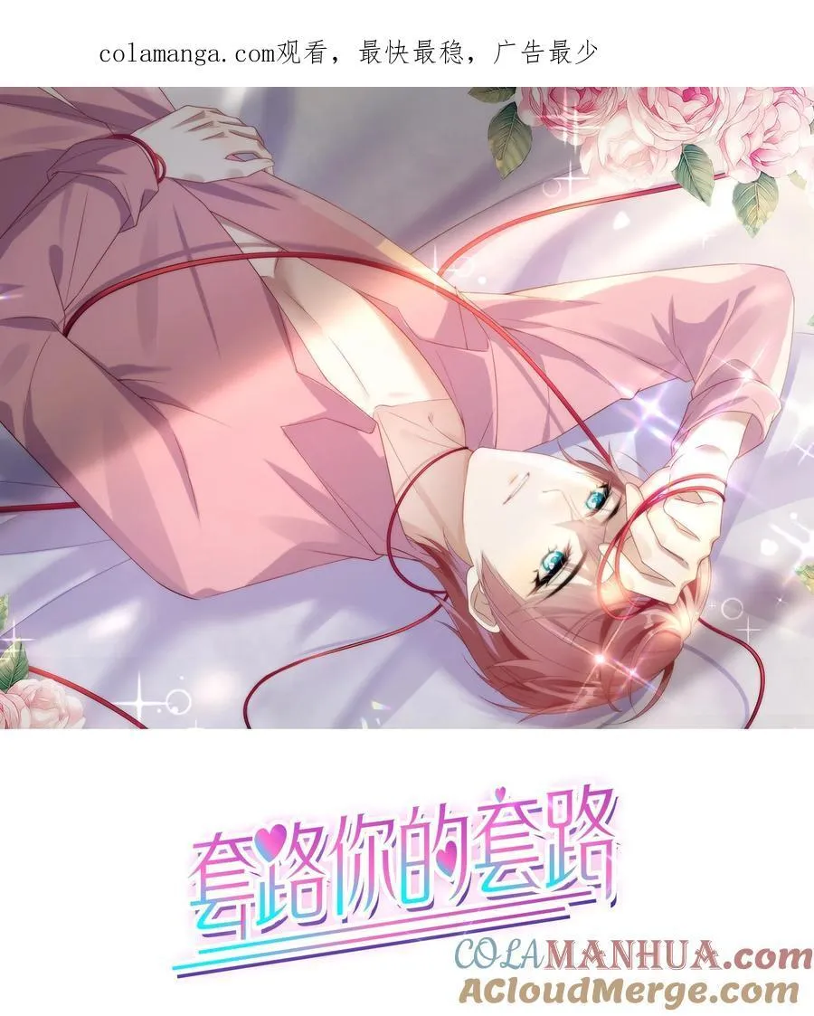 004 嗅到了一丝基情！36