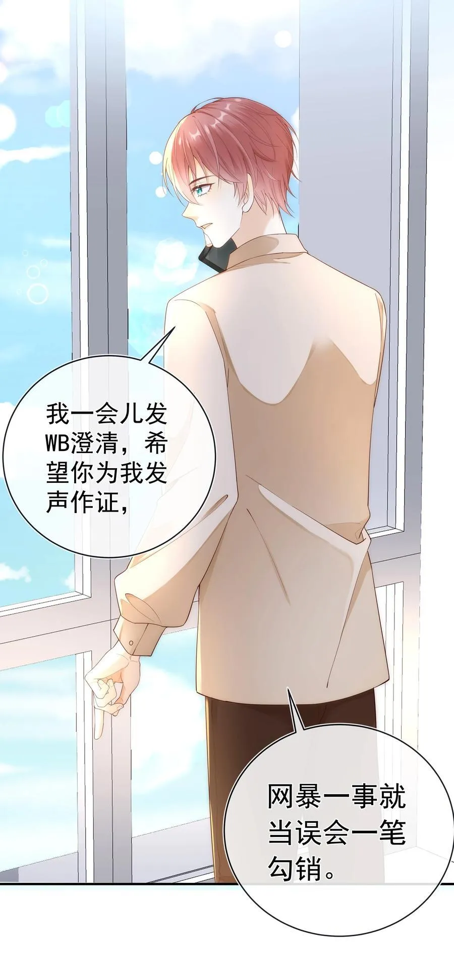 019 一定会反击的！25
