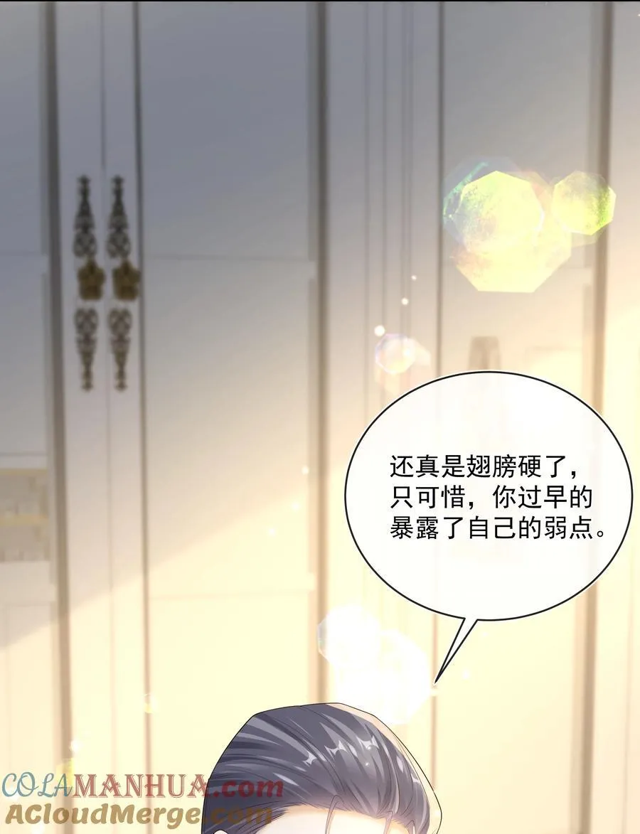 022 危机感？！32