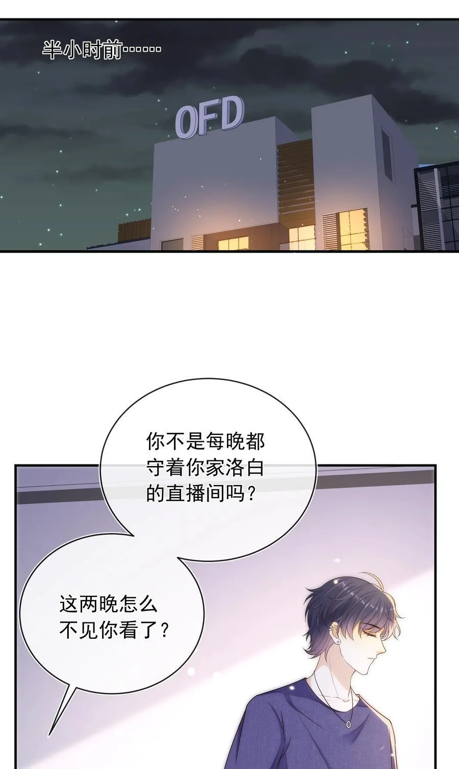 015 我只在乎你的看法！13