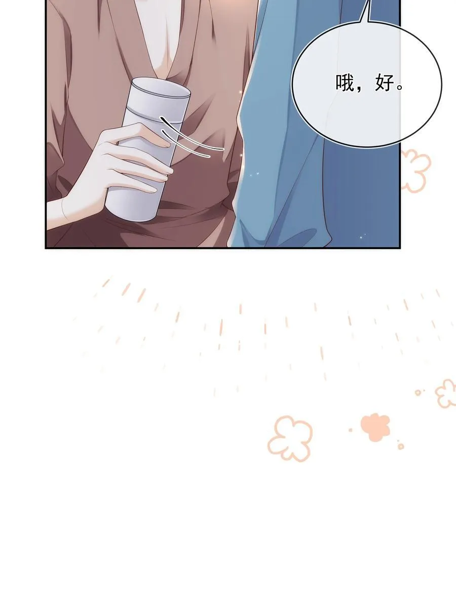 011 哥哥别走！17