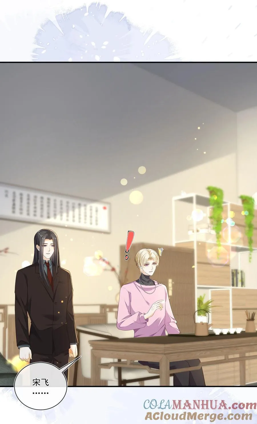 027 见不得人的把柄！16