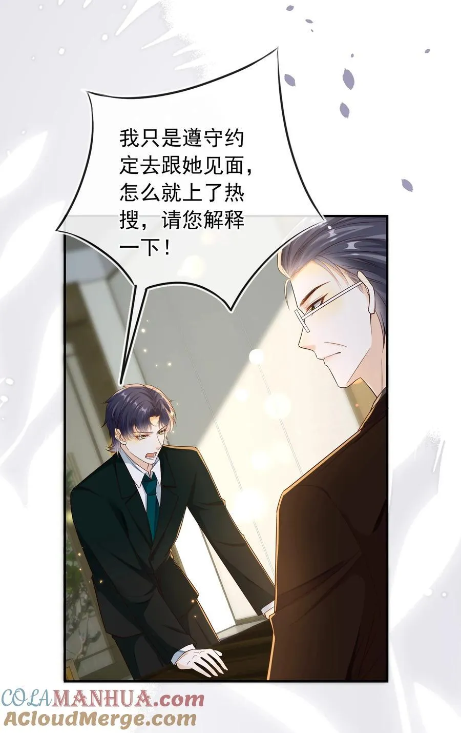 030 全是套路啊！30