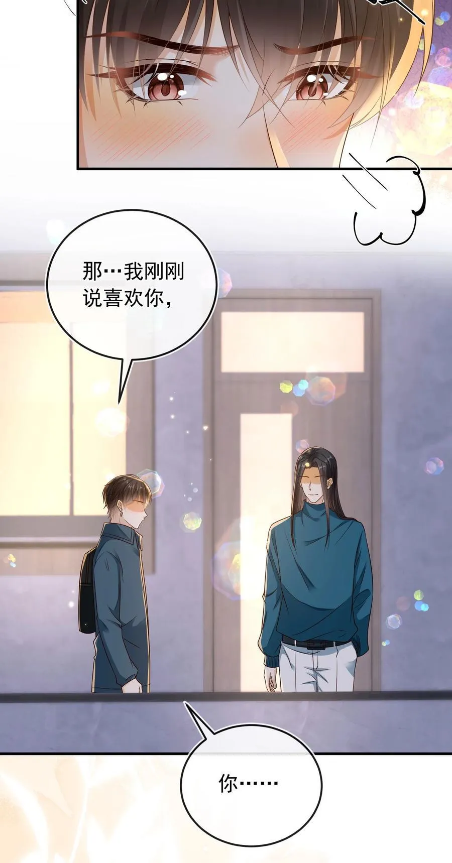 033 我喜欢你！27
