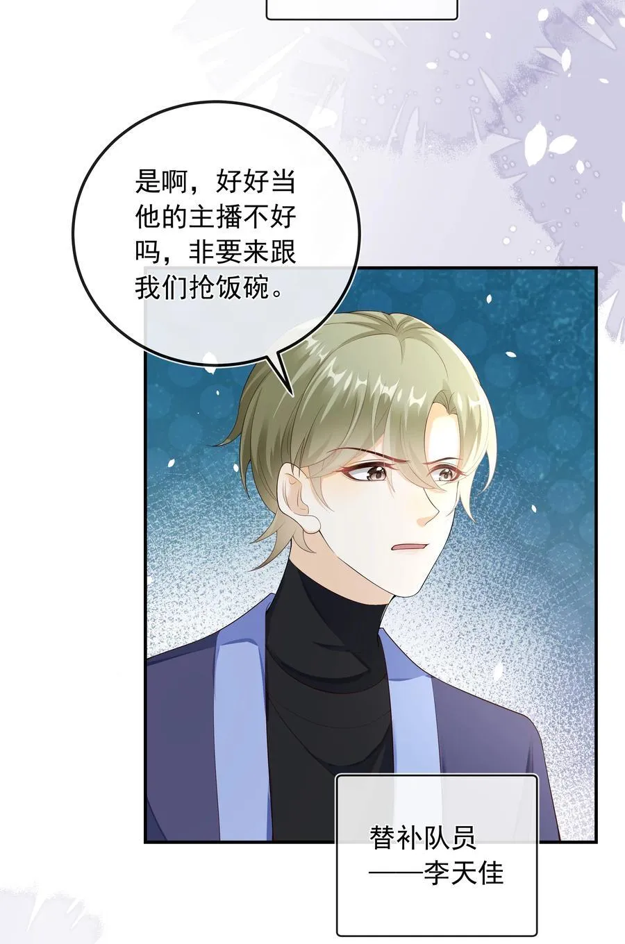 025 定时炸弹？！23