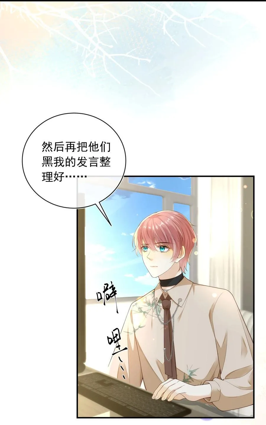 019 一定会反击的！10