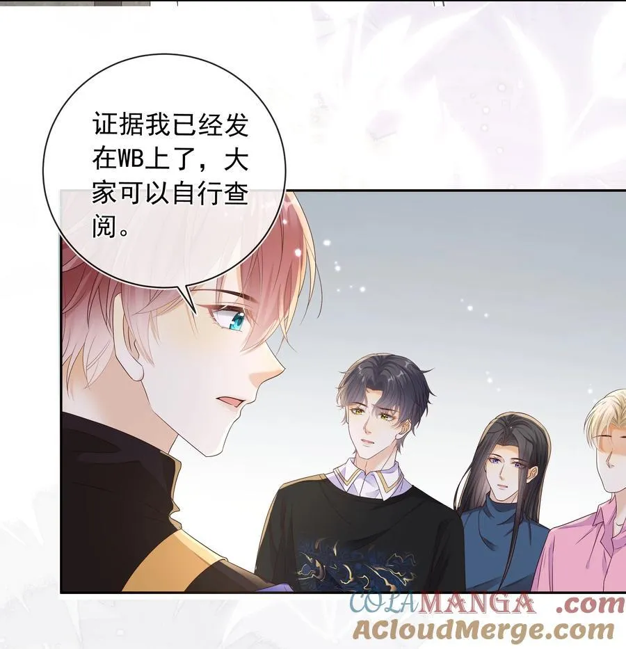 038 走向人生终点！14