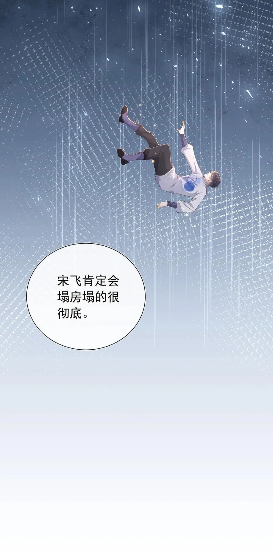 027 见不得人的把柄！13
