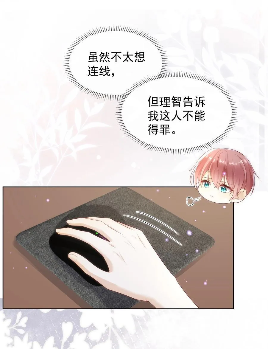 011 哥哥别走！31