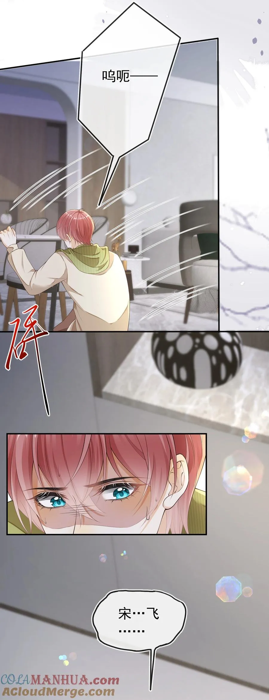 029 拉黑了？！40