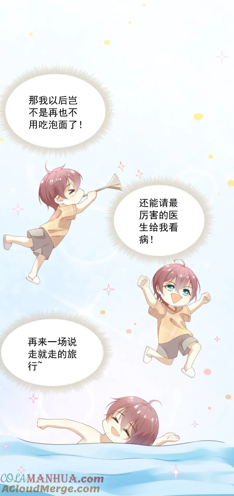003 弟弟套路深我想回农村！16