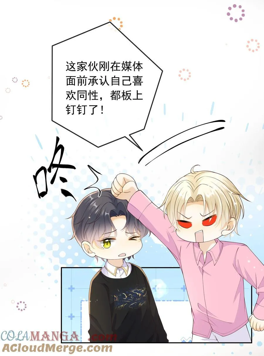 038 走向人生终点！6