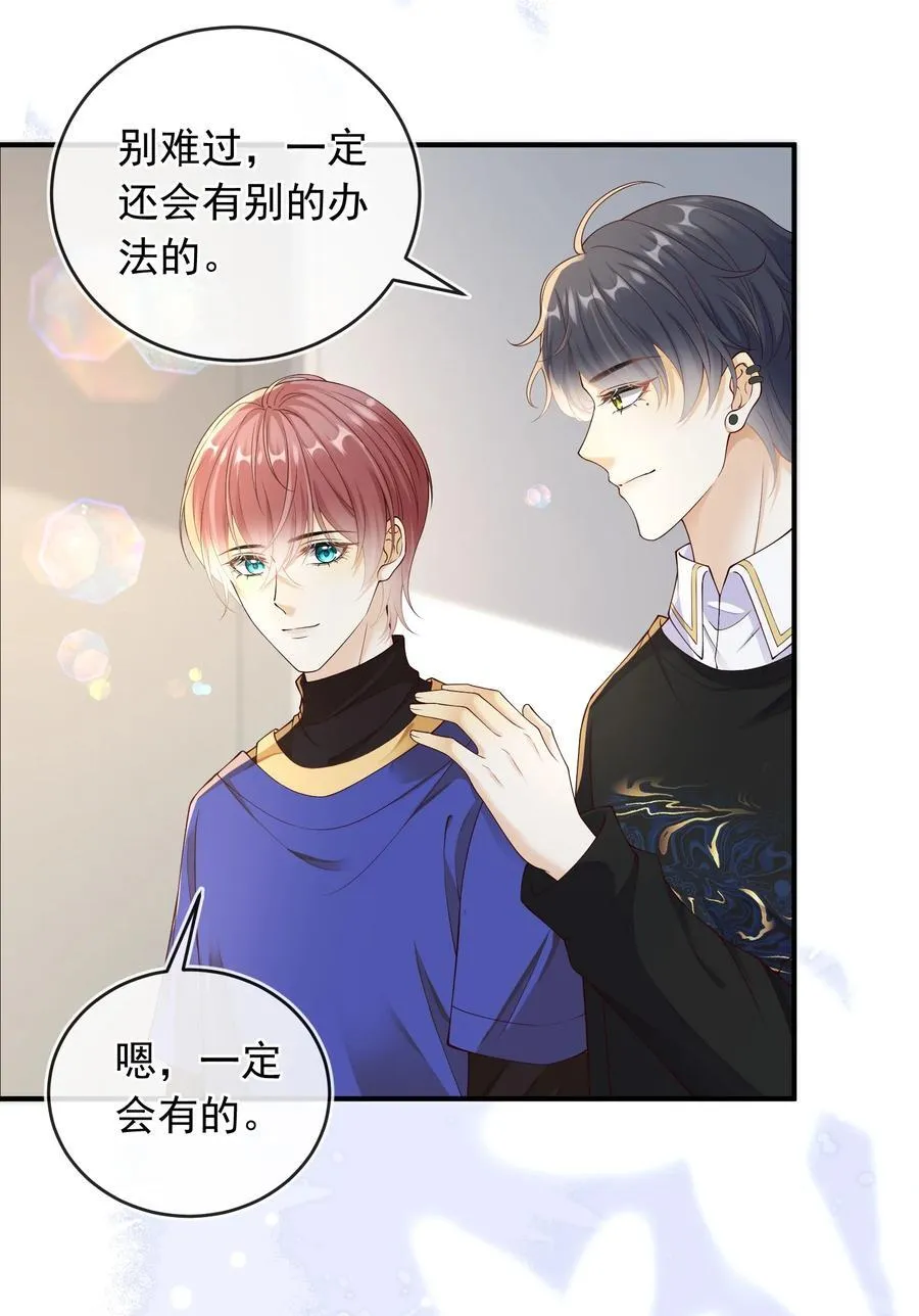 036 情侣关系被曝光？！21