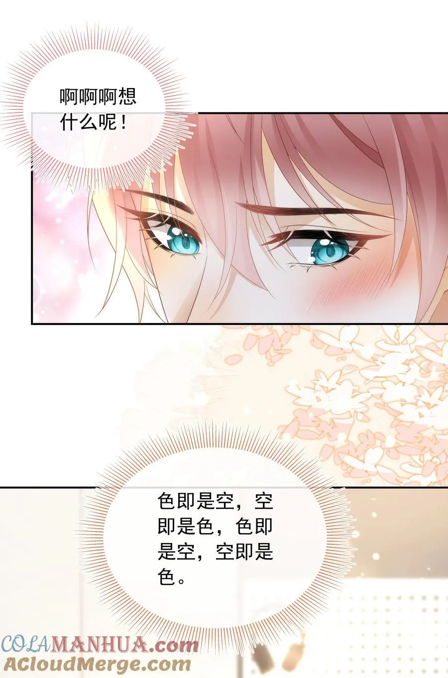 013 对哥来说有点大！24