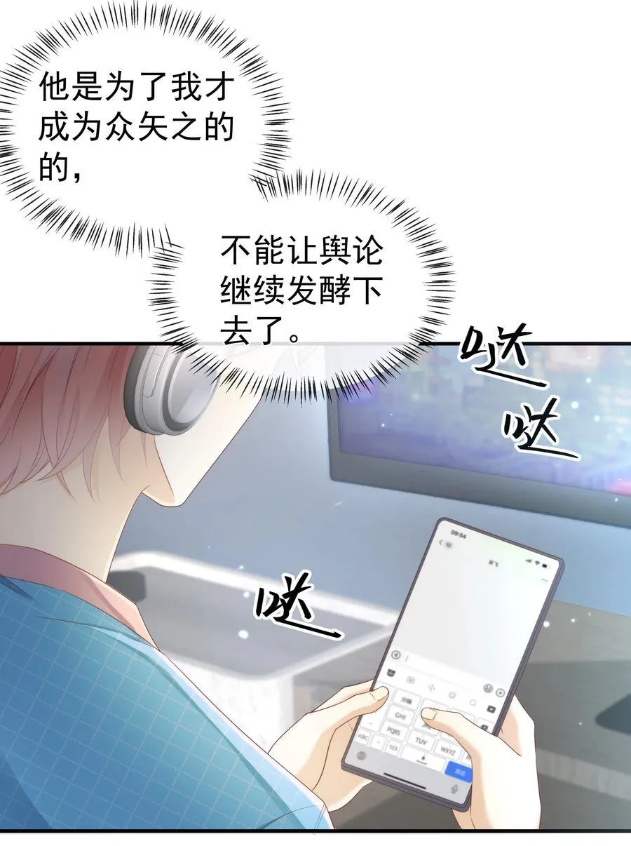 006 弟弟的变态占有欲！9