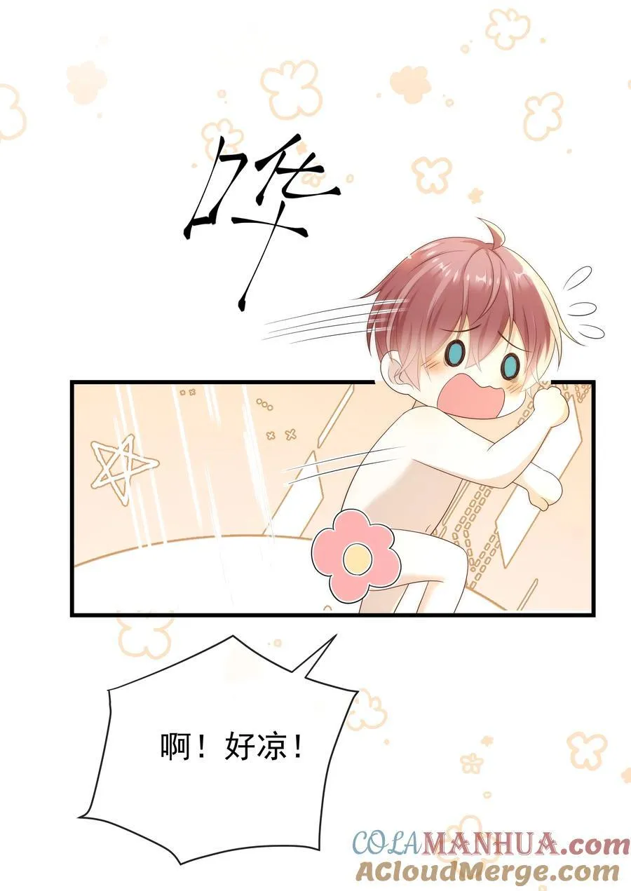 010 羊入狼口？！10