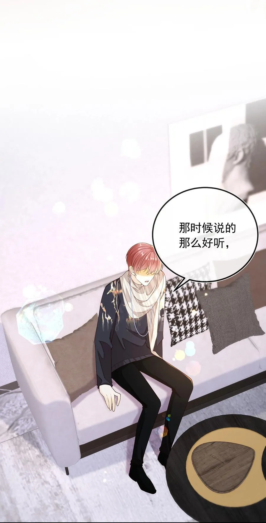 024 哥哥贴贴～11
